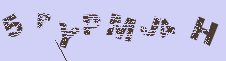 Image: you will need to recognize the text in it.